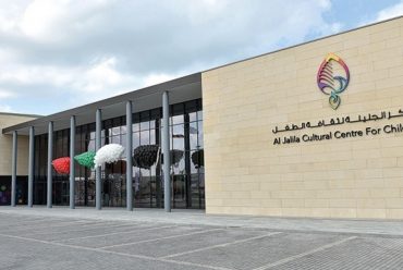 Al Jalila Center for Children National Day Celebrations